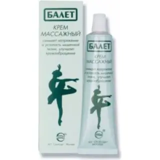 Крем массажный Ballet с экстрактом ромашки в тубе 40г