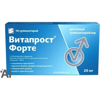 Витапрост форте 100 мг, №10, рект. свечи (Нижфарм)