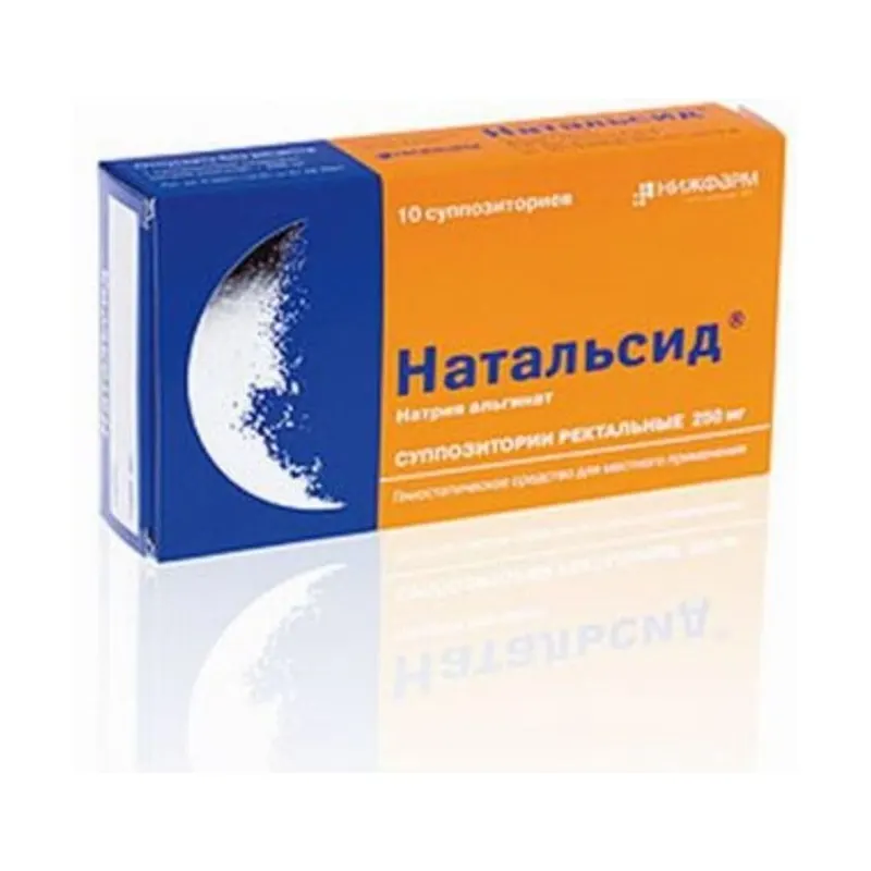 Натальсид 250 мг, №10, рект. свечи