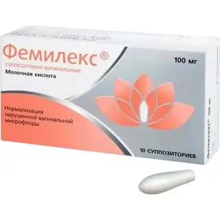 Фемилекс 100 мг суппозитории № 10