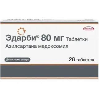 Эдарби 80мг №28 таблетки