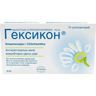 Гексикон 16 мг, №10, ваг. свечи