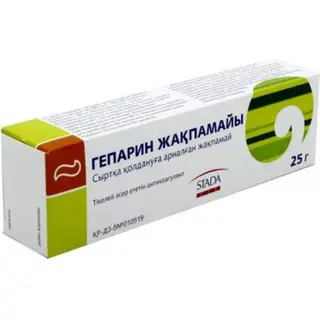 Гепариновая 25 гр, мазь