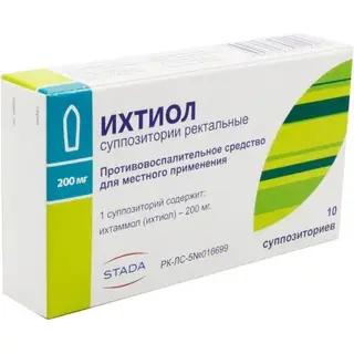 Ихтиоловые 200 мг, №10, рект. свечи