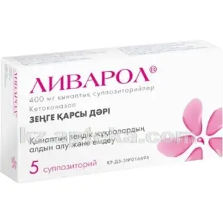 Ливарол №5, ваг. свечи
