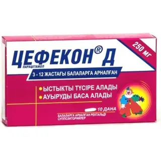 Цефекон Д 250 мг, №10, рект. свечи
