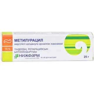МЕТИЛУРАЦИЛ 10% 25,0 МАЗЬ Штада
