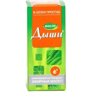 Дыши Масло 10 мл, фл.