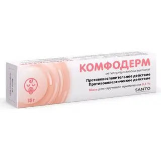 Комфодерм 0.1% 15 г мазь