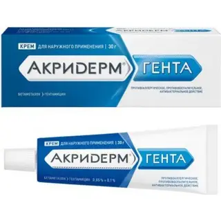 Акридерм гента 30г мазь