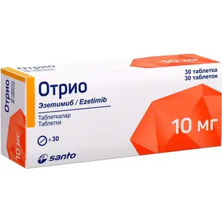 Отрио 10мг №30 таблетки