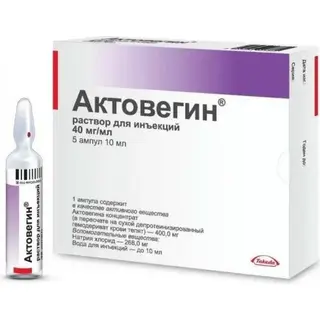 АКТОВЕГИН 0,04/МЛ 10МЛ N5 АМП РОССИЯ