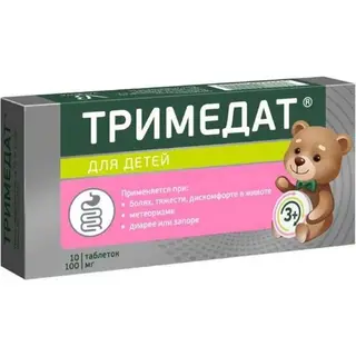 ТРИМЕДАТ 0,1 N10 ТАБЛ