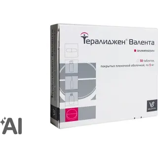 ТЕРАЛИДЖЕН ВАЛЕНТА 0,005 N50 ТАБЛ П/О