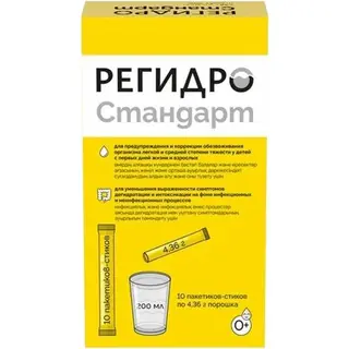РегидроСтандарт 4,36г №10 порошок для приготовления раствора для приема внутрь в пакетиках-саше