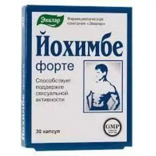 Йохимбе-форте капс. 0,2г №30