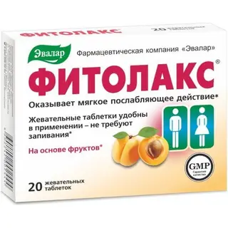 Фитолакс 0,5 г, №20, табл.