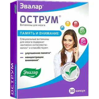 Острум №30