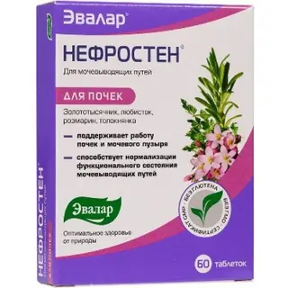 Нефростен 0,25 г №60 табл.
