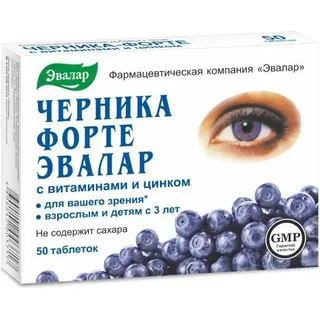 Черника форте 0,25 мг, №50, табл., с витам. и цинком