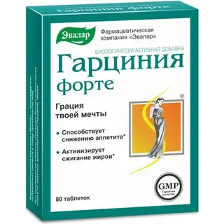 ГАРЦИНИЯ-ФОРТЕ 0,23 N80 ТАБЛ ЭВАЛАР