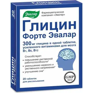 Глицин форте №20, табл.