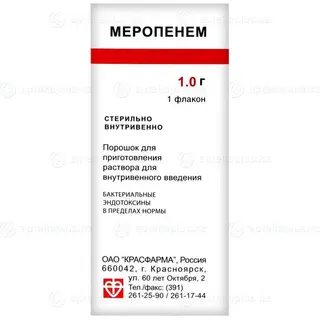Меропенем порошок д/приг р-ра 1г №1