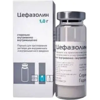 Цефазолин 1 гр, фл. (Красфарма)