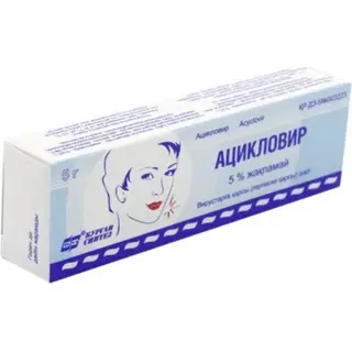 АЦИКЛОВИР-АКОС 5% 5,0 МАЗЬ СИНТЕЗ