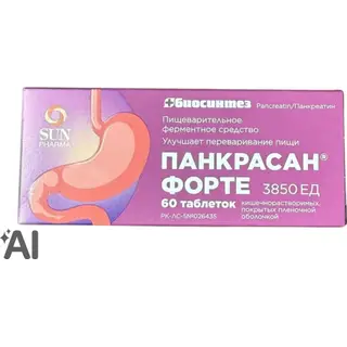 Панкрасан Форте №60 таб.