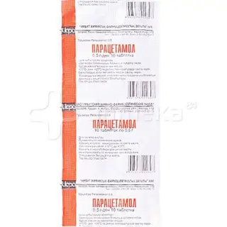 Парацетамол 0,5 №10