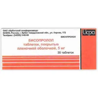 БИСОПРОЛОЛ 0,005 N30 ТАБЛ П/О ИРБИТ ХФЗ