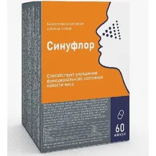 СИНУФЛОР N60 КАПС
