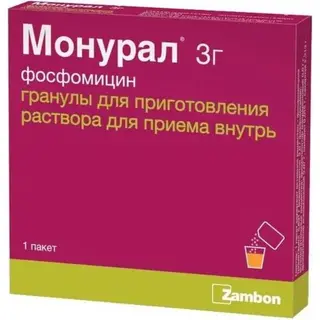МОНУРАЛ ГРАН Д/ПРИГ Р-РА 3,0 N1
