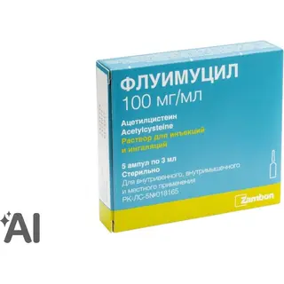 ФЛУИМУЦИЛ 0,1/МЛ 3МЛ N5 АМП