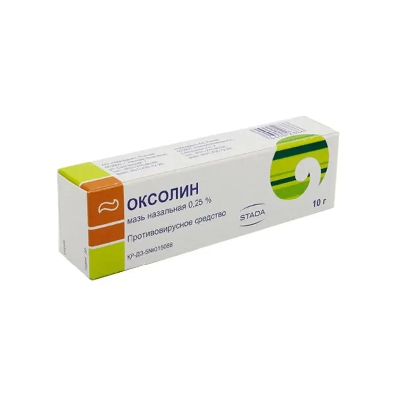 Оксолиновая мазь 0,25%-10,0