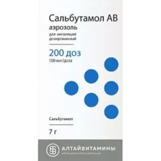 Сальбутамол АВ 100мкг/доза 200доз аэрозоль для ингаляций дозированный