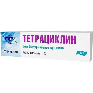 Тетрациклин 1 % 3 гр, мазь глазная