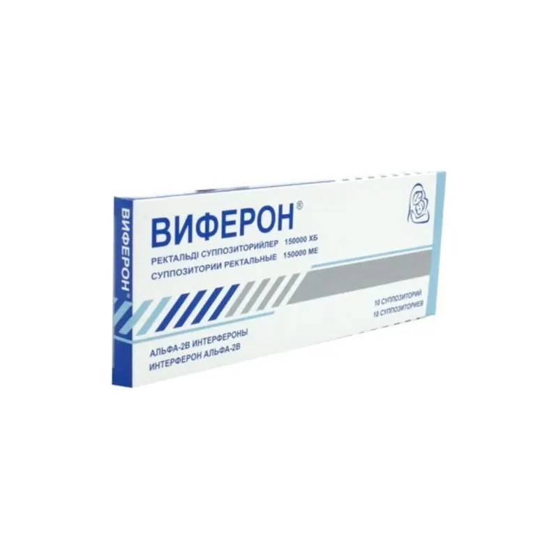 Виферон-1 150000МЕ №10 супп