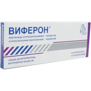 Виферон-3 1000000 МЕ №10 супп.рект. (№3)