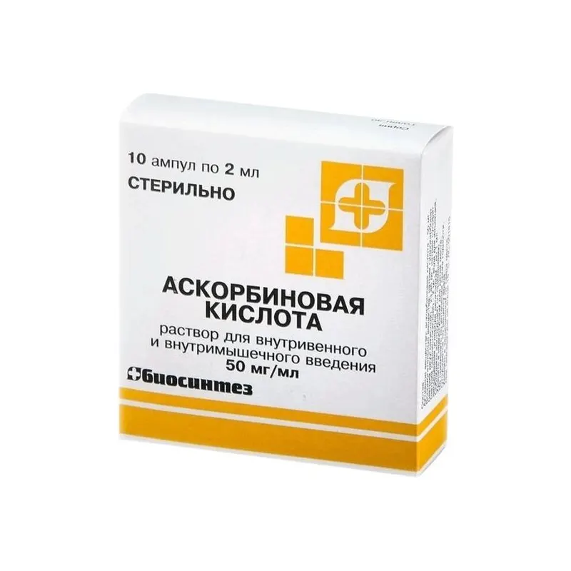 Аскорбиновая к-та (Вит С), раст. внутривенного и внутримышечного введения 50 мг-мл в амп 2мл №10