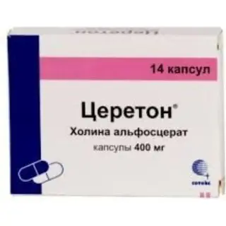 Церетон 400мг №14 капс