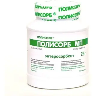 Полисорб МП 25 г пор.д/сусп. для приема внутрь