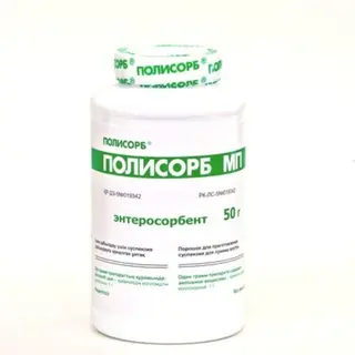 Полисорб МП пор. 50г в банке