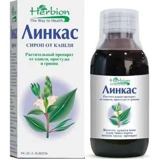 Линкас 90 мл, сироп