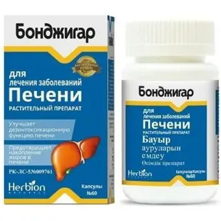 Бонджигар №60 капсулы