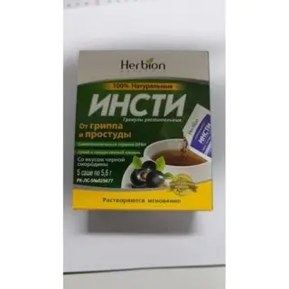 Инсти 5,6г №5 гранулы растительные (в пак) со вкусом черной смородины