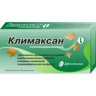 Климаксан №20, табл.