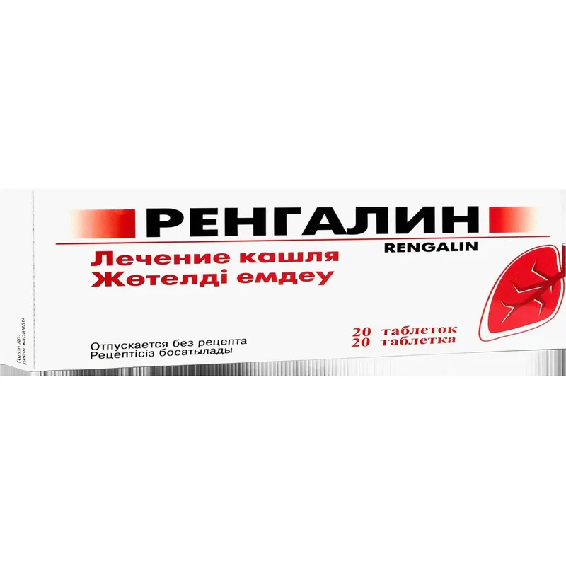 Ренгалин №20 табл.д/рассас. гомеоп.