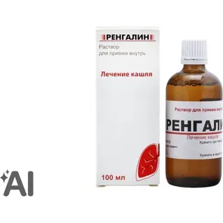 Ренгалин 100 мл р-р для приема внутрь